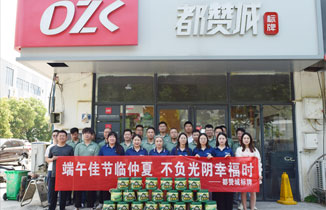 端午将至 | 愿您岁岁常安康！